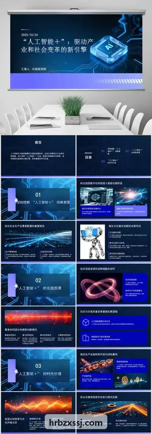 J9集团体育智能分析数据可视化专题